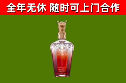 文登烟酒回收皇家剑南春龙年.jpg