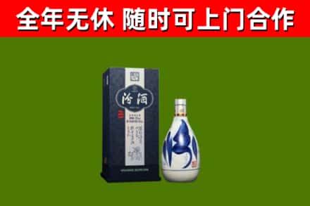 文登烟酒回收汾酒.jpg