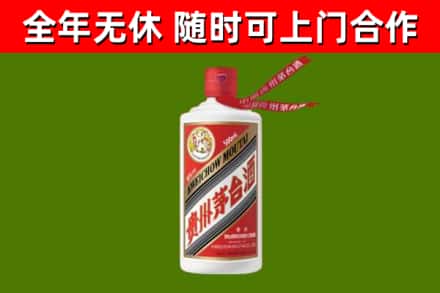 文登烟酒回收飞天茅台酒.jpg