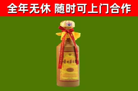 文登烟酒回收15年茅台酒.jpg