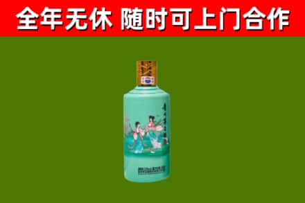 文登烟酒回收24节气茅台酒.jpg
