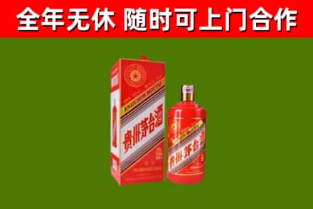 文登烟酒回收生肖茅台酒瓶.jpg