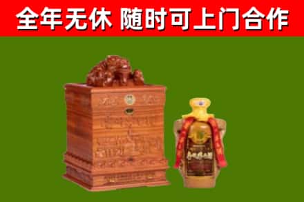 文登烟酒回收80陈年贵州茅台酒.jpg