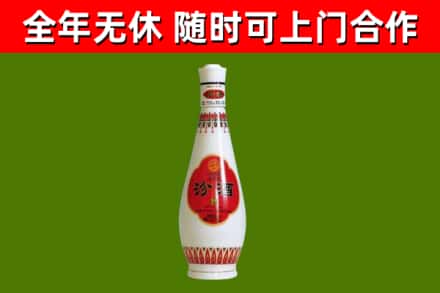 文登回收老汾酒