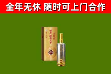 文登回收泸州老窖