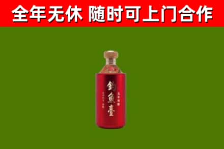 文登回收钓鱼台