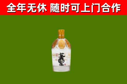 文登回收董酒