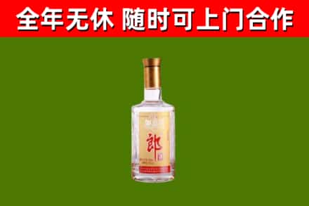 文登烟酒回收光瓶郎酒.jpg