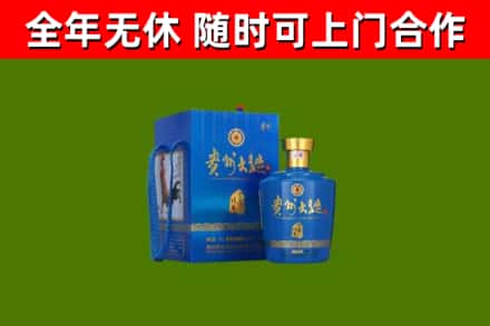 文登烟酒回收贵州大曲.jpg
