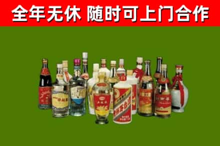 文登回收白酒