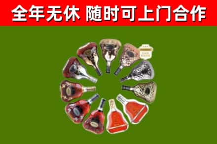 文登回收XO