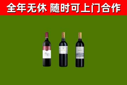 文登回收拉菲红酒