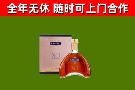 文登回收马爹利洋酒